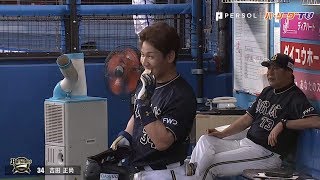会心の一発に上機嫌のB吉田正をマルチアングルで!!