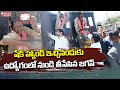 RTC driver removed from job after giving handshake: Nara Lokesh