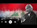 قصيدة ح ي يت سفح ك عن ب ع د فح ي يني الشاعر محمد مهدي الجواهري