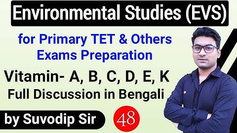 Environmental Studies | Vitamin- ভিটামিন | EVS Practice Set 48 | Primary TET Exam Preparation 2020