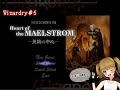 【Wizardry5】ウィザードリィⅤ 災禍の中心 #4【PS1】
