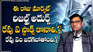 Tomorrow Market | Stock Market Updates & News | Anil Kumar Batchu | Sumantv Vishnu