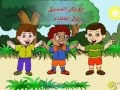 انشودة ابو بكر الصديق للاطفال رائعة YouTube 