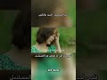 قلبي لحد الان ما تخطى هذا المسلسل