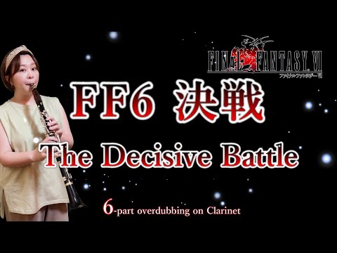 FF6 - The Decisive Battle / 決戦 [5Clarinet & Bass clarinet]
