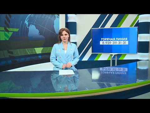 Новости Челнов от 26.04.2022 #НовостиЧелнов #Челны #Новости
