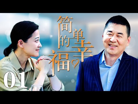 《大反派是宠妻狂魔》一口气看完 #小说