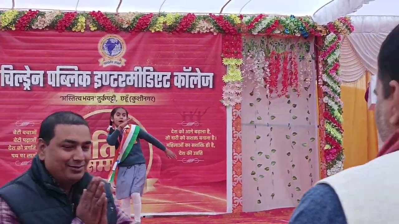 CPIC TURKPATTI CHHAHUN KE Nanhi Si bacchi ka   Beti Hindustan ki