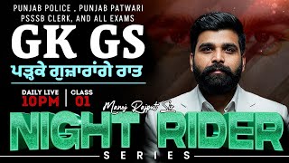 Punjab Police Constable, PSSSB Exam Preparation 2026 | GK GS Class By Manoj Rajput Sir #1