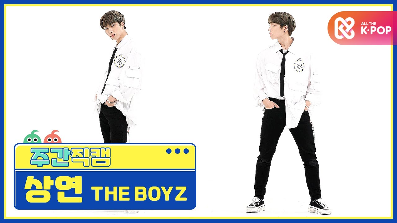 [주간아 미방] 더보이즈 상연 'The Stealer’ 직캠 l EP.478