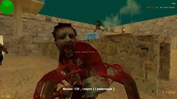 CS 1.6 Zombie biohazard mod online gameplay - zm_deko_fix_zg