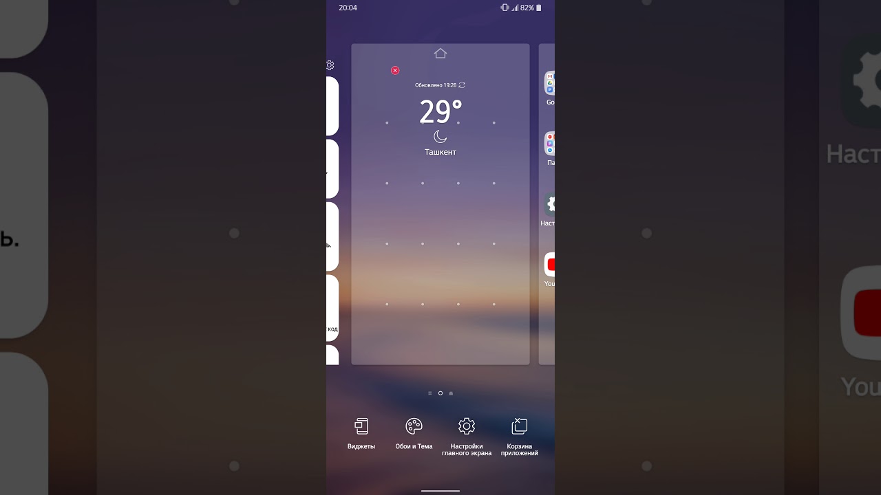 Wonderful theme for LG UX 9! Oxygen OS theme for LG UX 9! Theme For LG G7 Android 10!