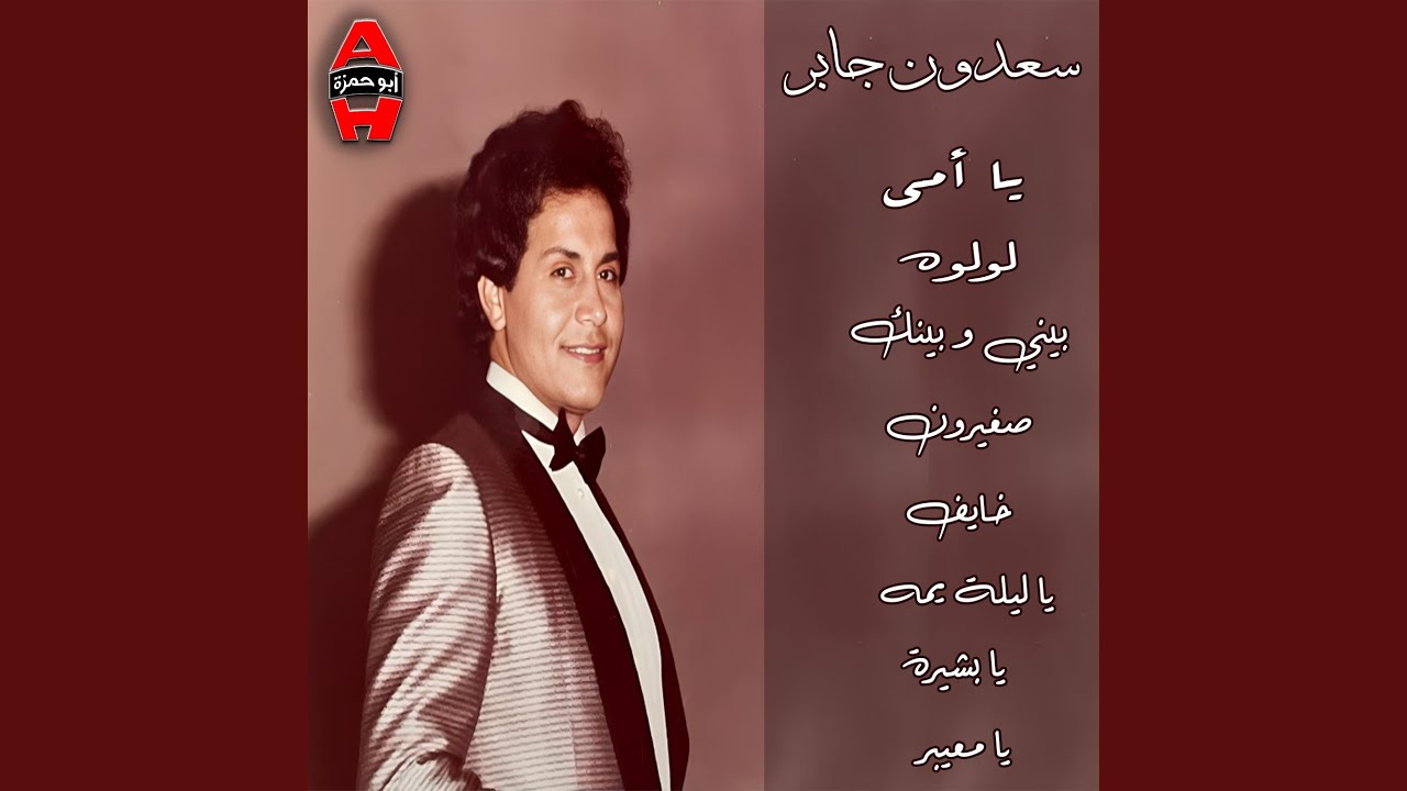 لوه ولوه ولوا