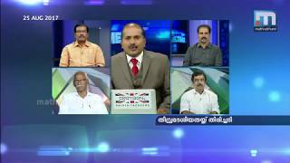 Full Is Right To Privacy a setback for Ultranationalism | SPT Part 2| Mathrubhumi News News