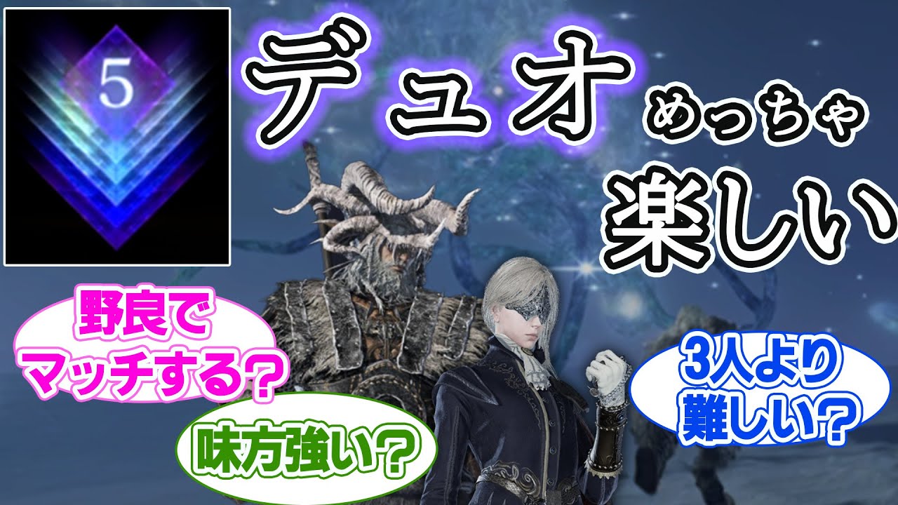 HP爆盛り無頼漢、深き夜デュオのつり橋効果で味方と絆を育む【ナイトレイン】