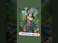 Radhe Radhe Bolo na 🙏🥰♥️♥️###############
