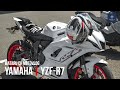 【祝！納車】これがYAMAHA最新のSS！YZF-R7の美しすぎるディテールに迫ります