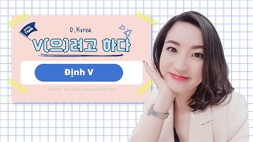 (Ngữ pháp sơ cấp) V(으)려고 하다 - Định V