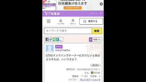 グラセフ チーター に なる 方法