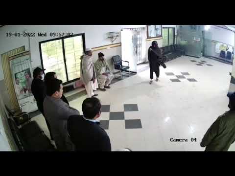 CCTV Footage of Bank Robbery In Lucky Marwat of KPK Pakistan