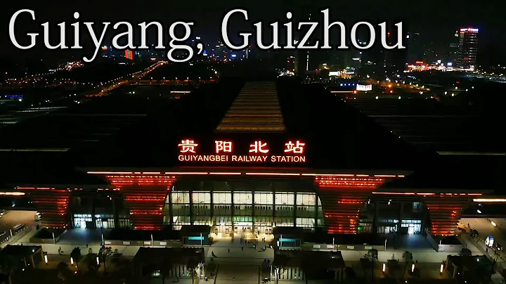 Aerial China:Guiyang, Guizhou貴州貴陽 - DayDayNews