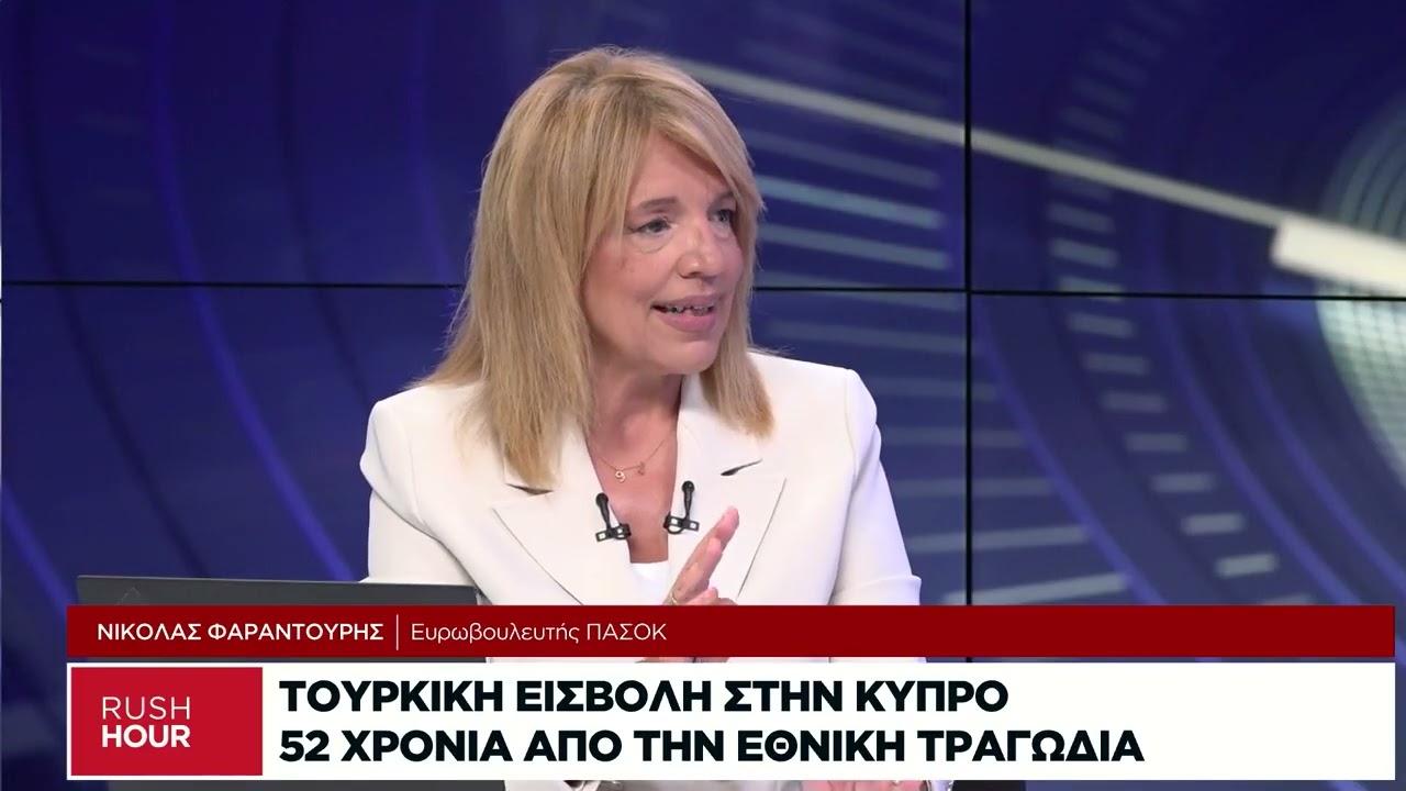 Ναυτεμπορική Φαραντούρης: Τουρκική εισβολή στην Κύπρο 52 χρόνια από την εθνική τραγωδία