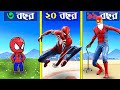 Spiderman - এর 99 বছরের কাহিনী in GTA V II MrReo.