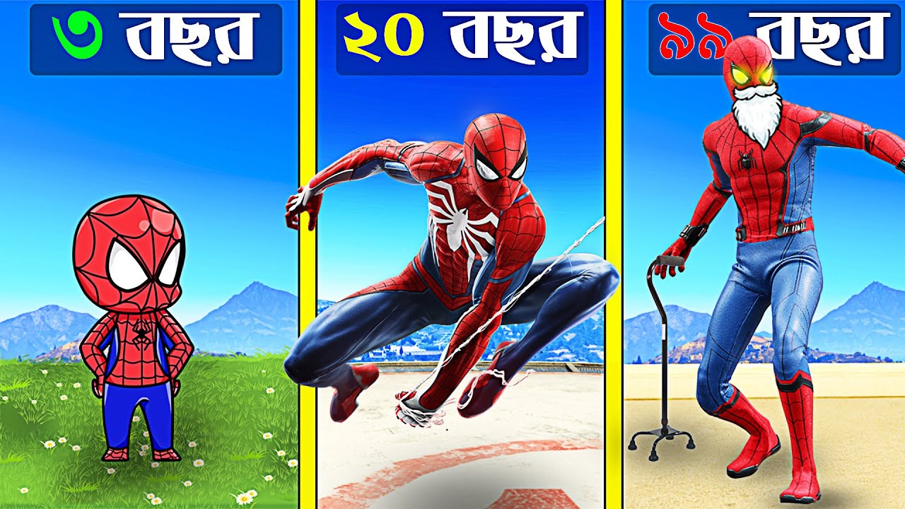 Spiderman - এর 99 বছরের কাহিনী in GTA V II MrReo.