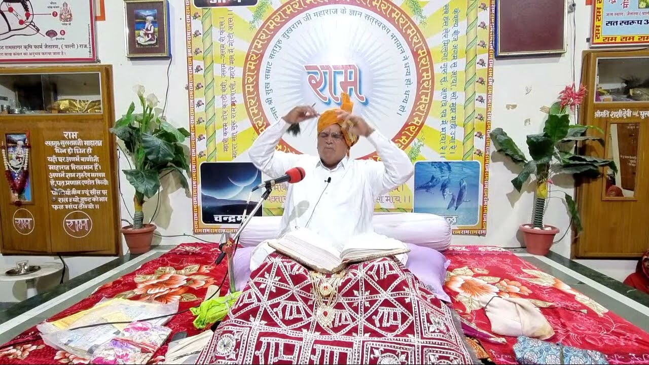 गृहस्थ संतश्री हजारीलालजी गहलोत,जैतारण सत्संग 17/05/22रात्रि