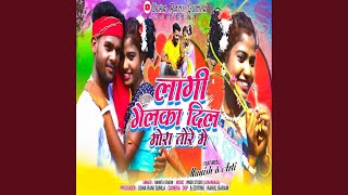 Laagi Gelak Dil Mora Tore Me