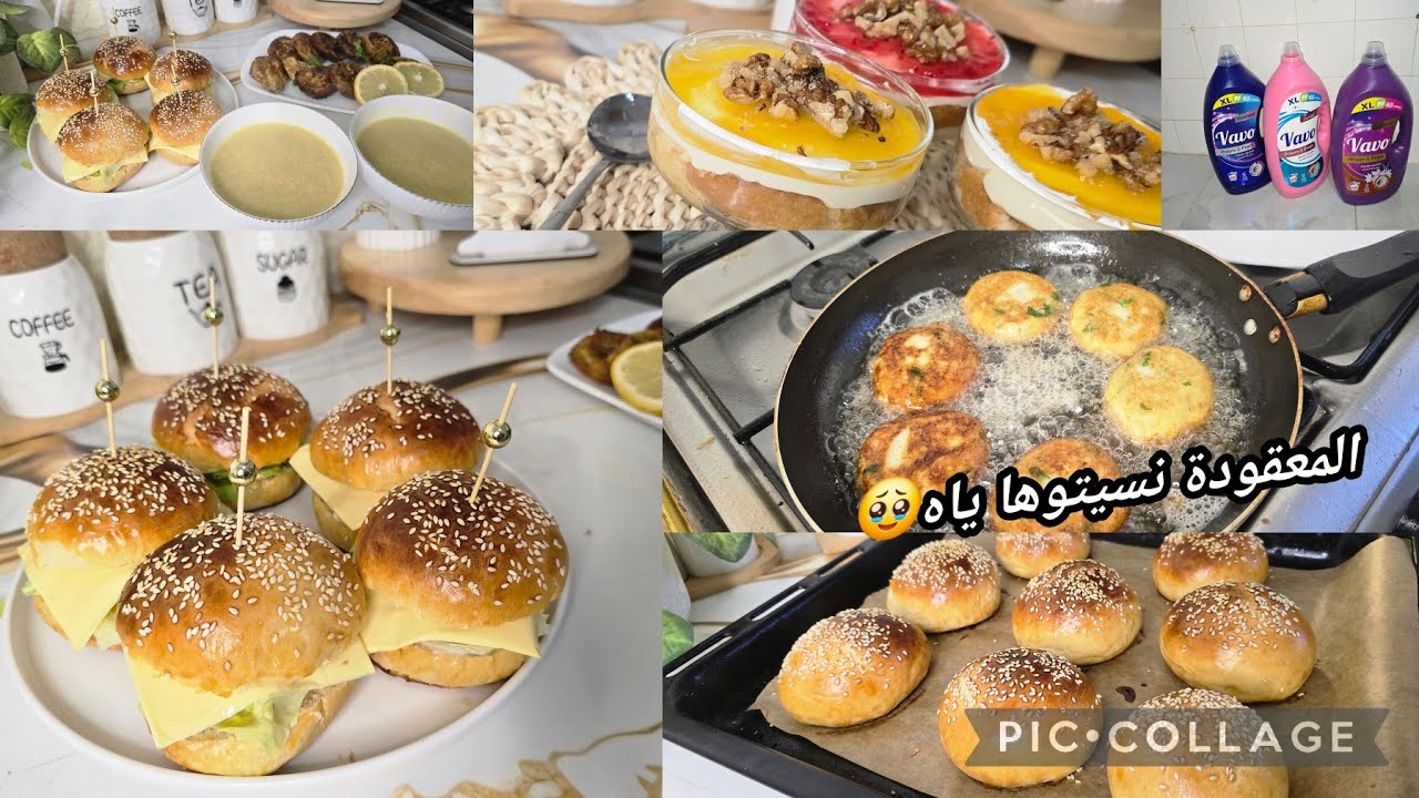 وصفات ال10ايام زاوجة تع رمضان🕋...نقصي على روحك التعب و عمري مايدتك بهاد الشبوب😋برغر اخف من ريشة..😍