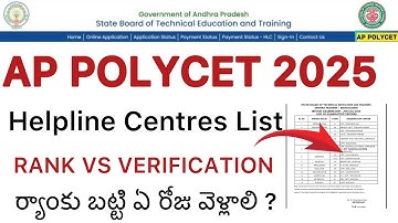 AP POLYCET COUNSELING HELP LINE CENTERS 2025 | AP POLYCET RANK VS COUNSELING VERIFICATION
