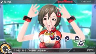 Project DIVA X - MEIKOs Neutral Quest (Live Quest)