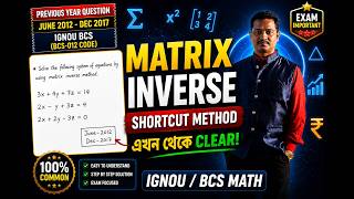 Solve System of Equations by Matrix Inverse Method | IGNOU PYQ June 2012 &amp; Dec 2017