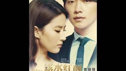 リュー・イーフェイ RAIN 中国映画「露水紅顔」愛情版予告（邦訳付）