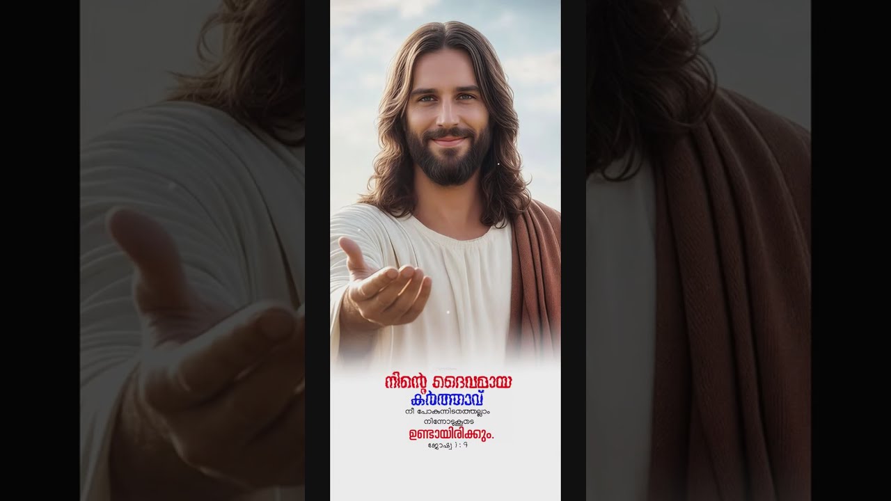 GOD'S BEAUTY IN THE NATURE #shortvideo #christianshorts #biblequote #christianmusic #christiansongs