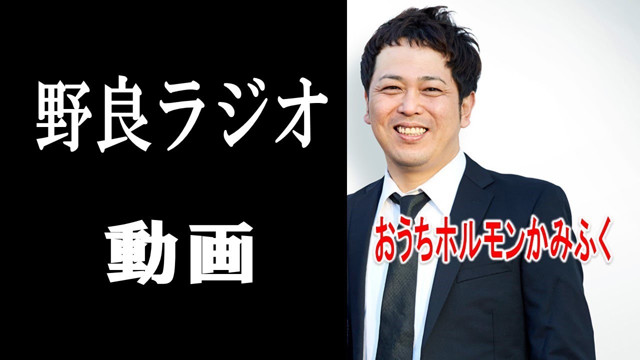 【動画】おうちホルモンかみふく