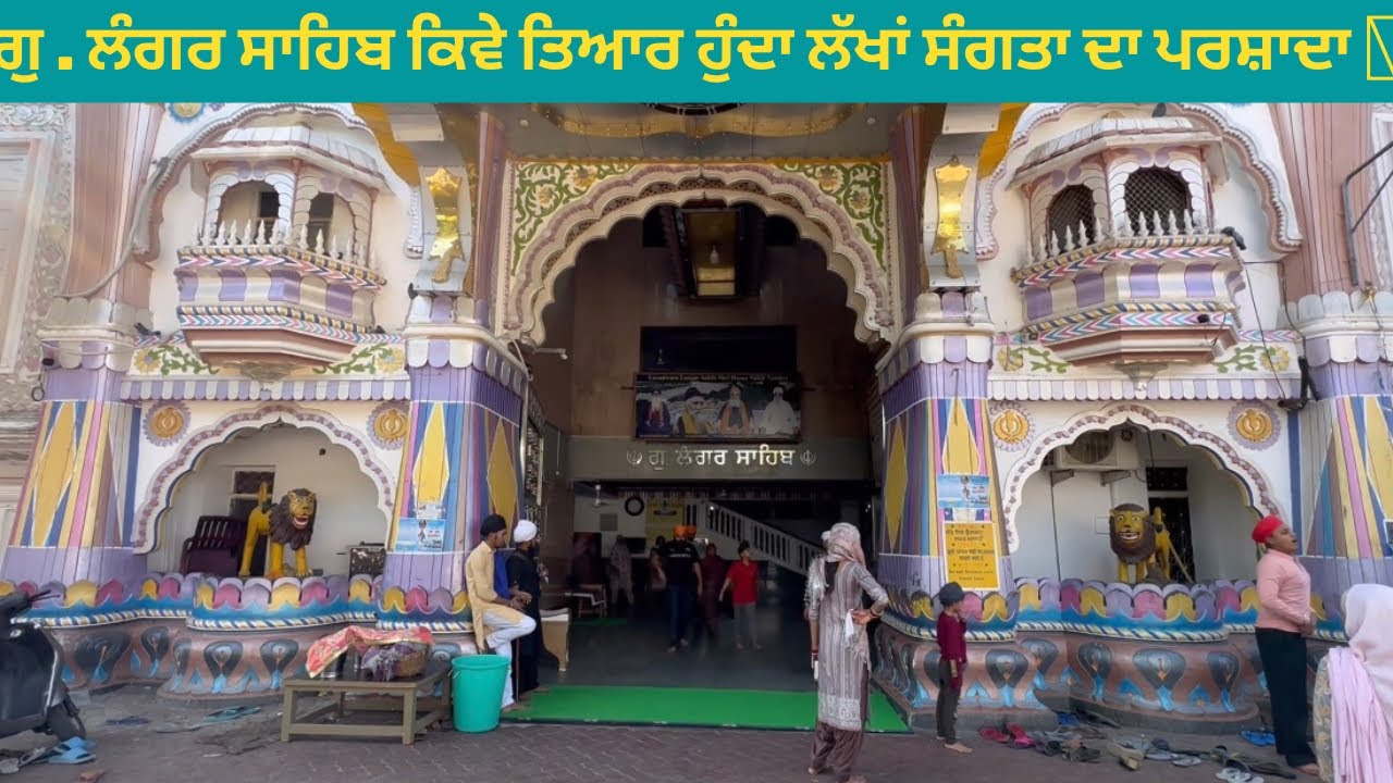 yatra shri hazoor sahib | vlog #5 | kidaa kitaa janda langer sahib parshada tyar |