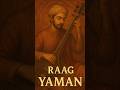 রাগ ইমন || राग यमन || Raag Yaman || #short 23