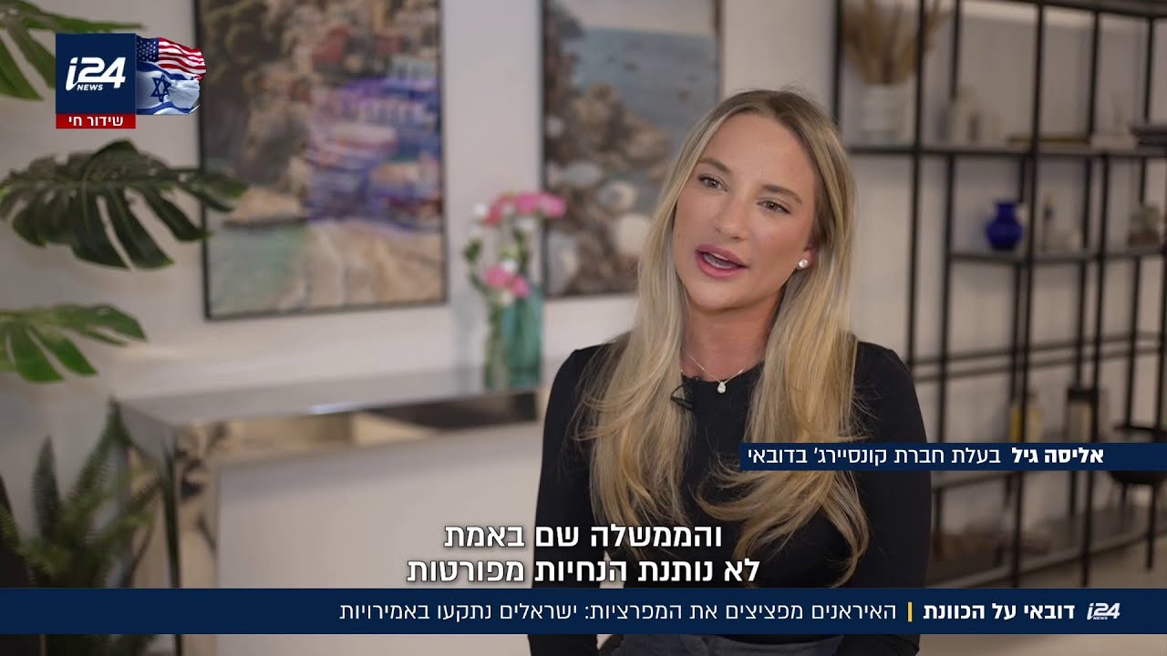 דובאי על הכוונת- האיראנים מפציצים את המפרציות: ישראלים נתקעו באמירויות