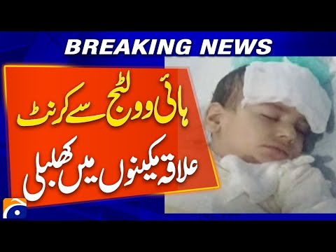 Tragic Incident Child Electrocuted By High Voltage Local Residents In Panic