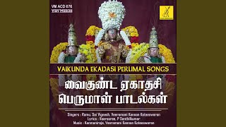 Download Lagu Perumale Engal Perumale MP3 Download Lagu Perumale Engal Perumale MP3