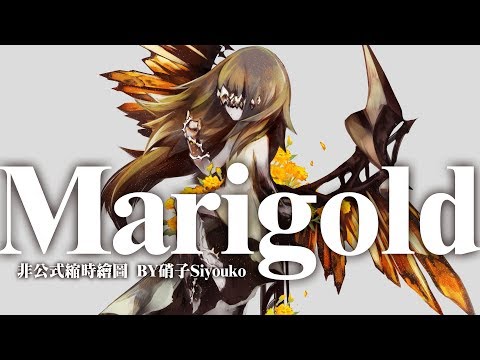 M2u Marigold Lyrics Youtube