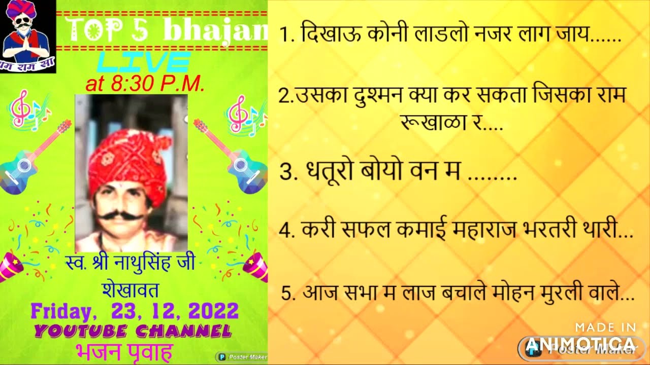 top 5 marwadi bhajan. singer- nathu singh shekhawat.