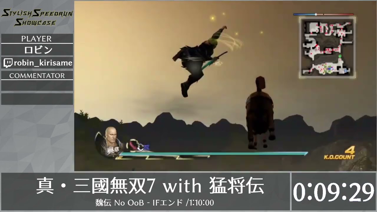 真 三國無双7 With 猛将伝 Stylish Speedrun Showcase3 Youtube