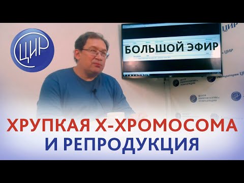 Видео: Епигеномия на човешки ембрионални стволови клетки и индуцирани плюрипотентни стволови клетки: прозрение за плюрипотентност и последици за болестта