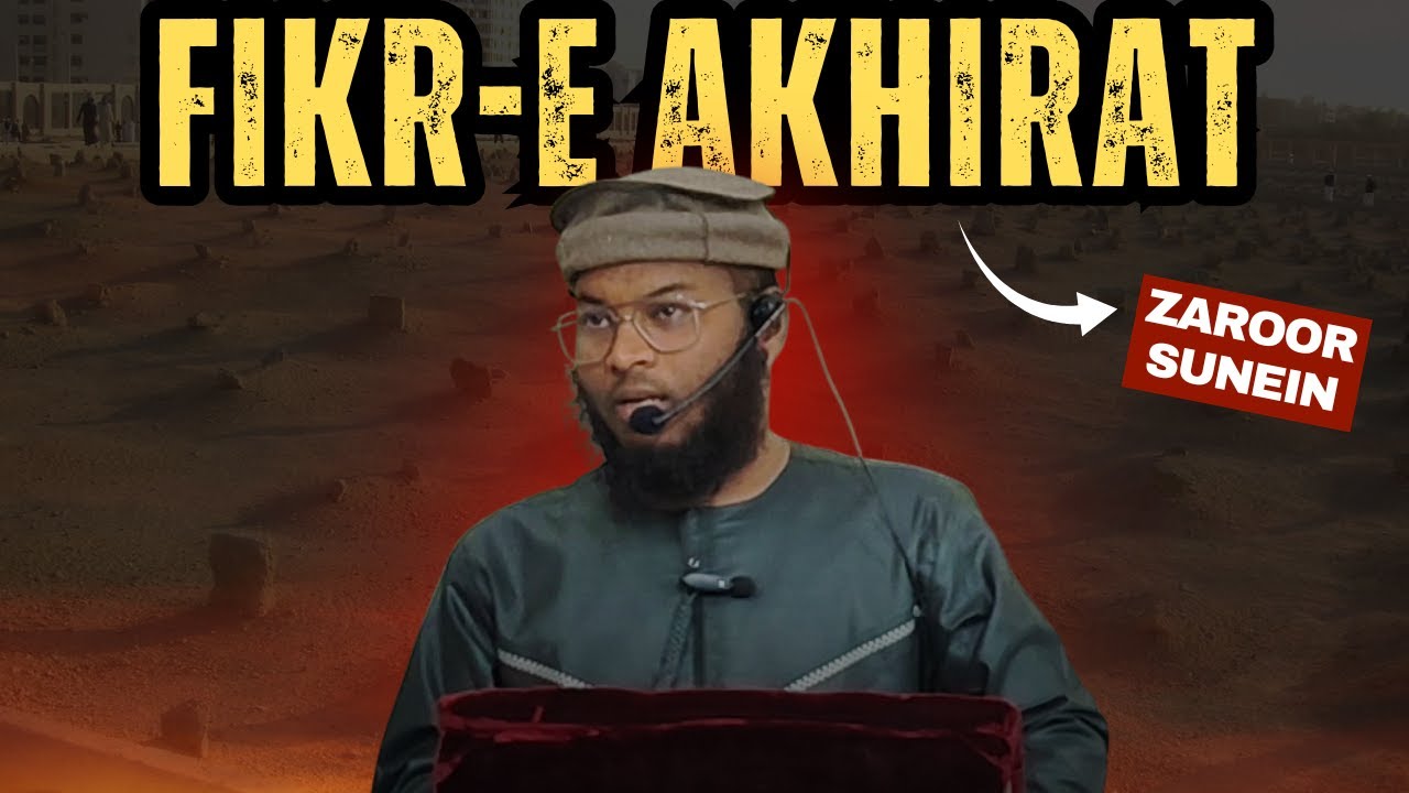 FIKR E AKHIRAT | Akhirat Ka Bayan (Mout Ko Yaad Karo) | Shaikh Khalil Ullah Faizi