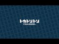 【修正版アーカイブ】YURiKAのトカトントン生配信！[2025年4月17日]