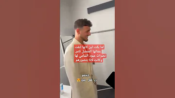 نظرات الشامي وتامر ل لين الشامي Alshami تامر لانا محمد لين محمد الشامي مع لانا ولين 
