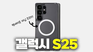 케이스는 '아라리'인 이유